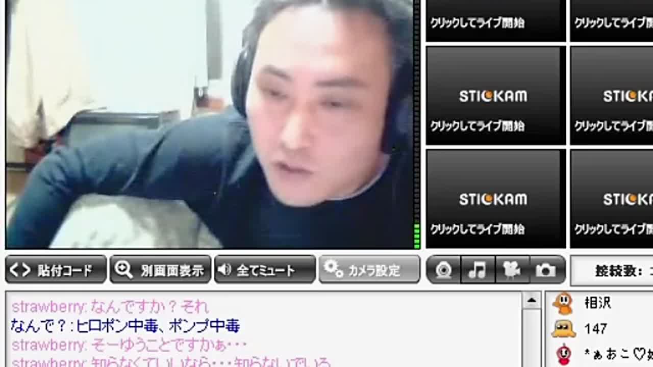 相沢